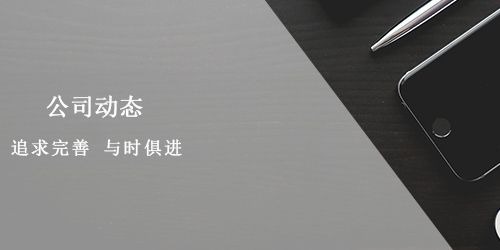 聲明